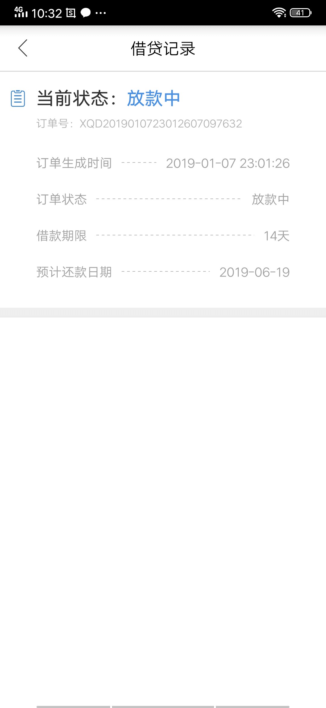 向钱贷什么情况？刚提交就放款中？以前万年拒绝我的，有没有下了的老哥？


80 / 作者:jiujiujinrong / 