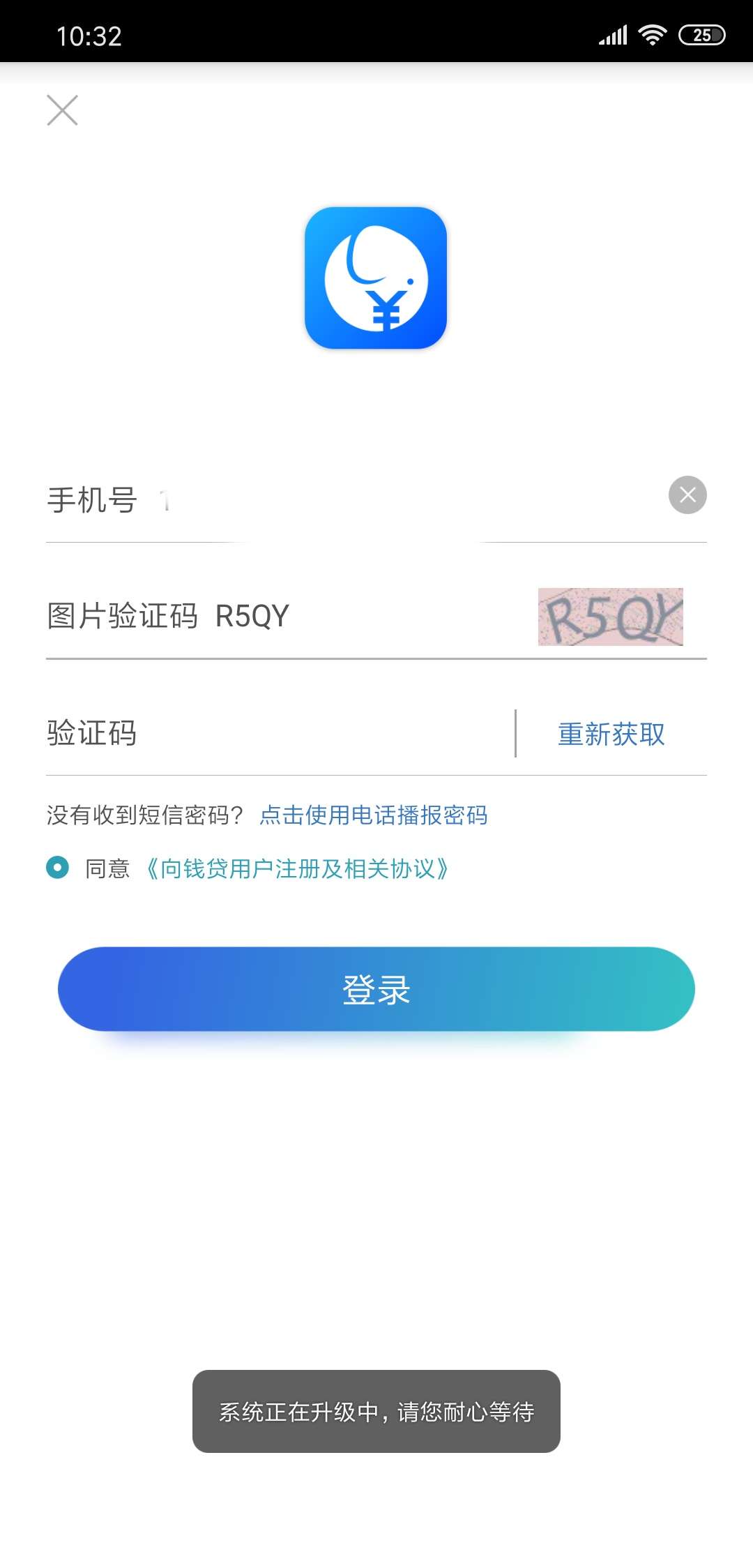 向钱贷什么情况？刚提交就放款中？以前万年拒绝我的，有没有下了的老哥？


42 / 作者:最黑黑鬼 / 