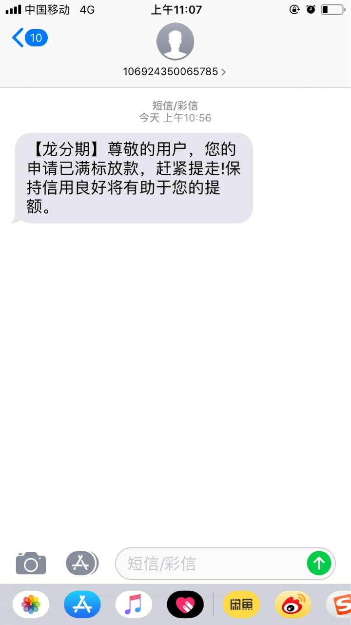 龙分期这口子是真假来个明白人龙分期  这口子 是真假 来个明白人

14 / 作者:995185194 / 