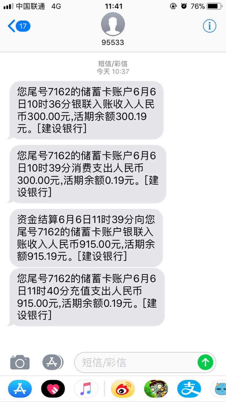 爆米花，刚刚填了资料，十分钟变等爆米花，刚刚填了资料，十分钟变等待放款，3 / 作者:lzzygf / 