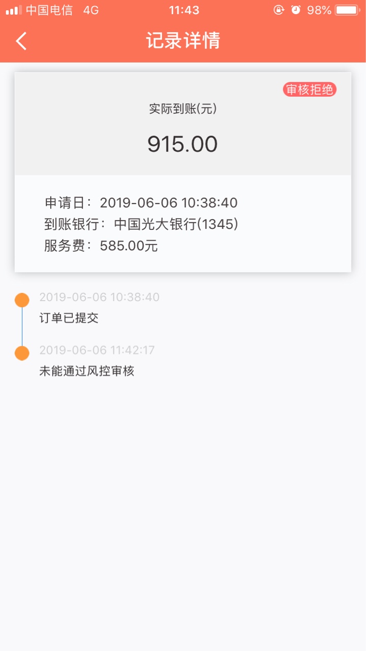 大水，爆米花过了84 / 作者:nsk / 