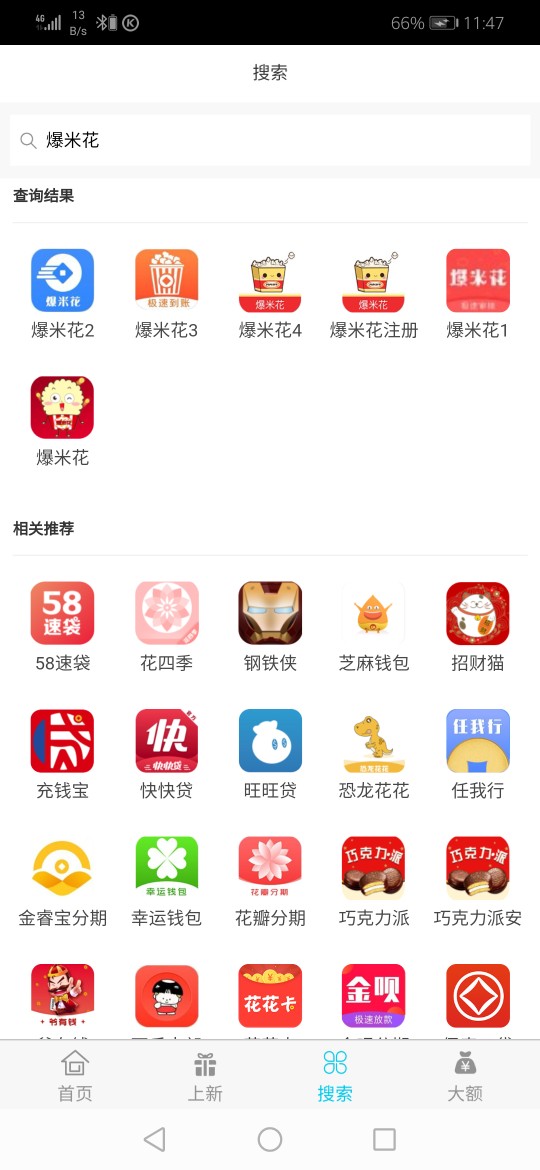 大水，爆米花过了46 / 作者:温炎华 / 