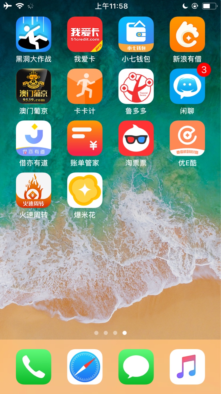 大水，爆米花过了51 / 作者:zdhxhk / 