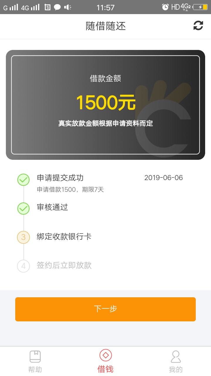 有水，快冲，我的已经审核通过，绑有水，快冲，我的已经审核通过，绑卡收钱了48 / 作者:趴在墙头等红杏 / 