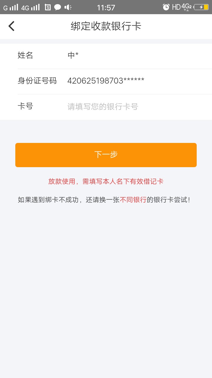 有水，快冲，我的已经审核通过，绑有水，快冲，我的已经审核通过，绑卡收钱了39 / 作者:趴在墙头等红杏 / 