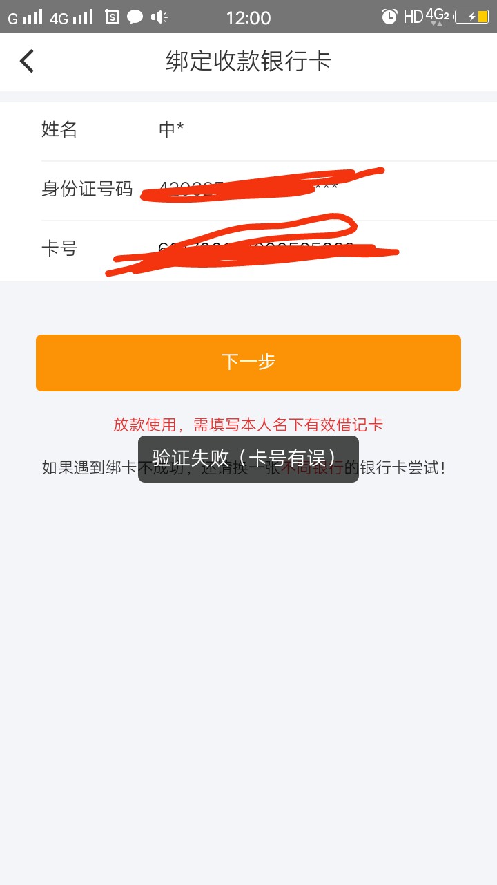 有水，快冲，我的已经审核通过，绑有水，快冲，我的已经审核通过，绑卡收钱了19 / 作者:趴在墙头等红杏 / 