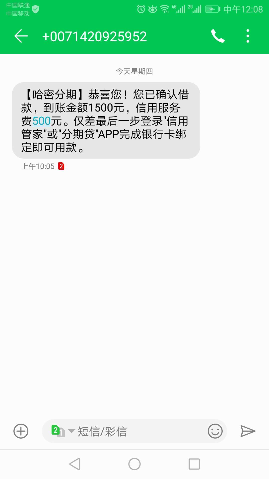 稳不稳？三十天口子那里多，那个超市。74 / 作者:还差哈哈98432 / 