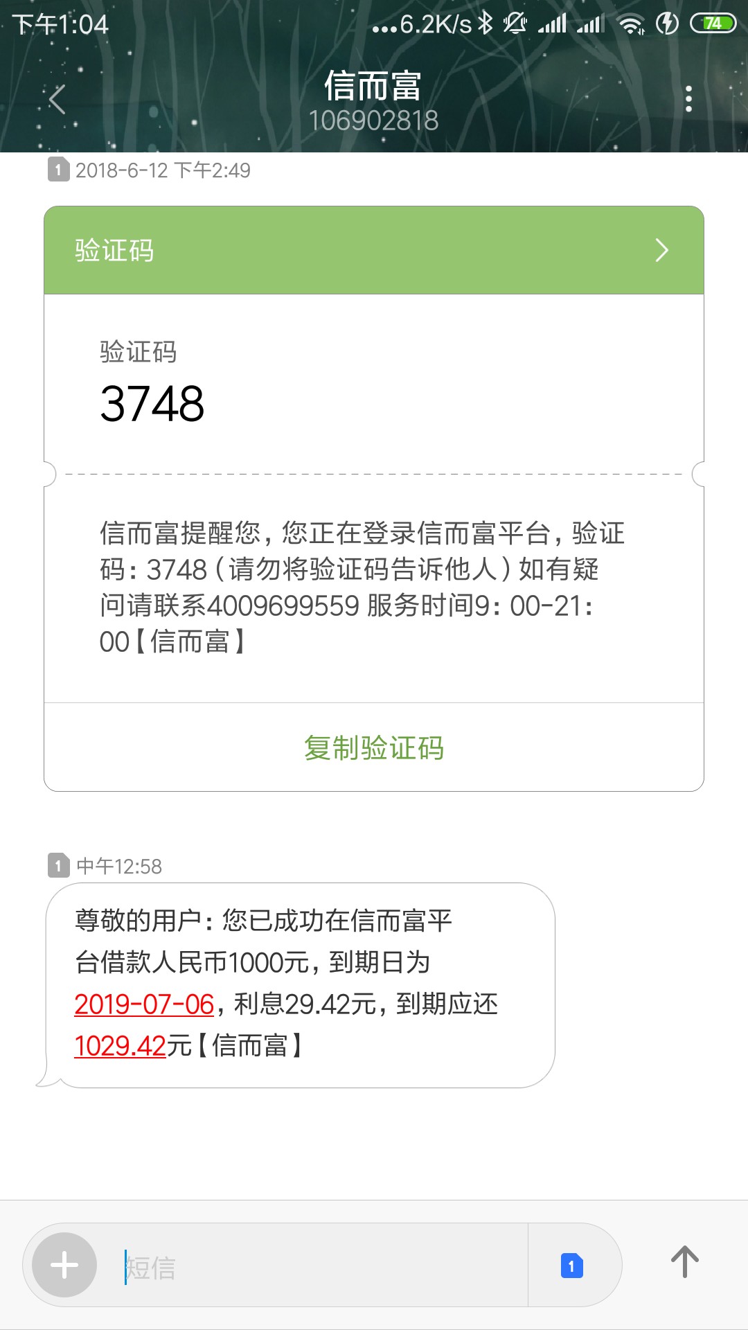 信而富可以了信而富可以了

91 / 作者:水下600米 / 