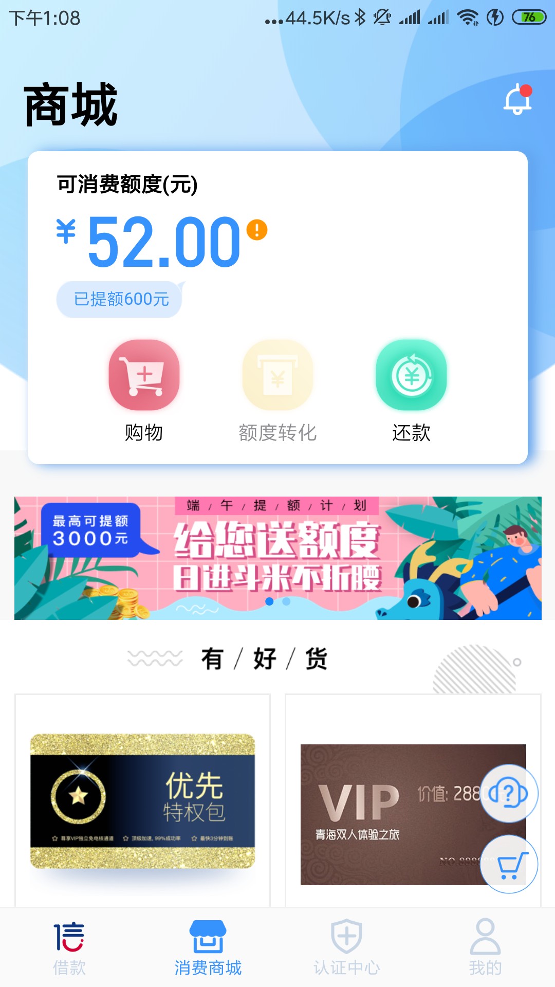 信而富可以了信而富可以了

60 / 作者:水下600米 / 