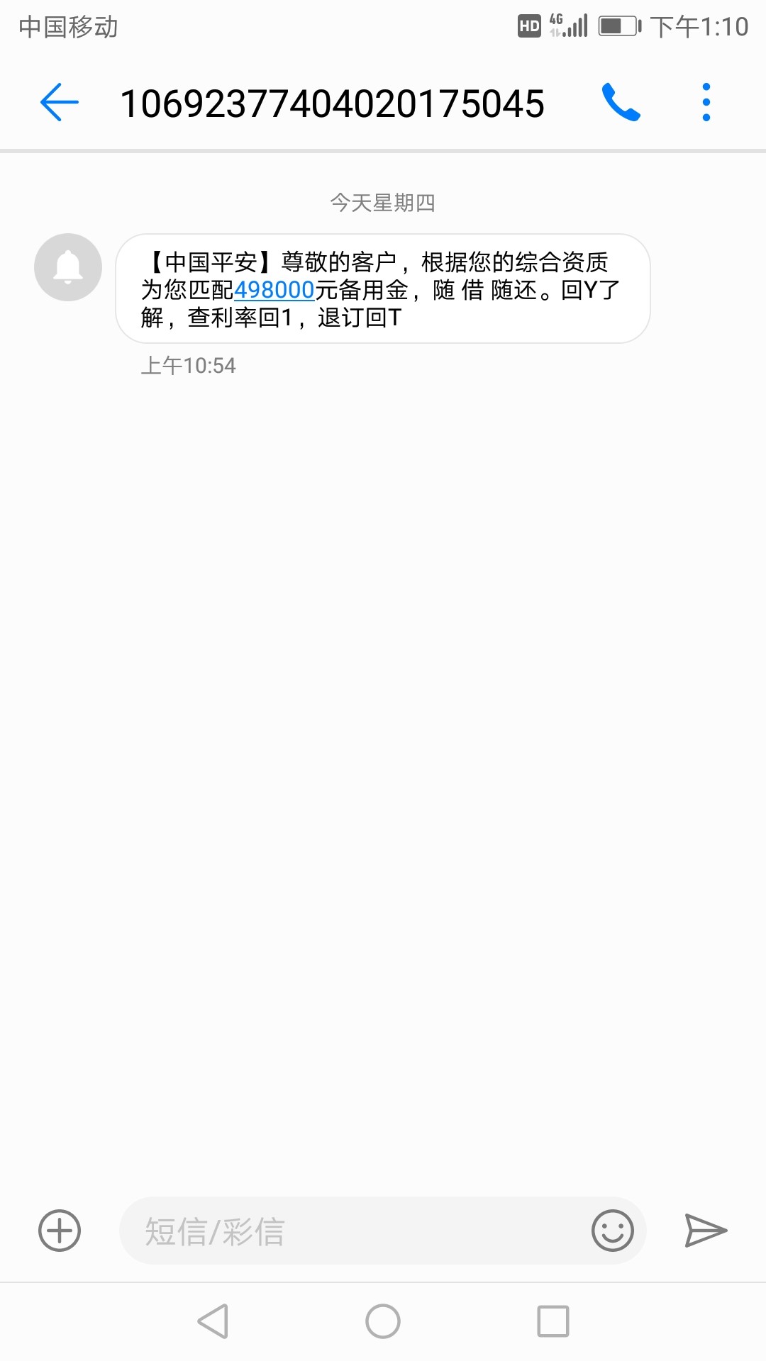 上岸了上岸了，TMD终于可以离开上岸了上岸了，TMD终于可以离开了！

57 / 作者:东浩 / 