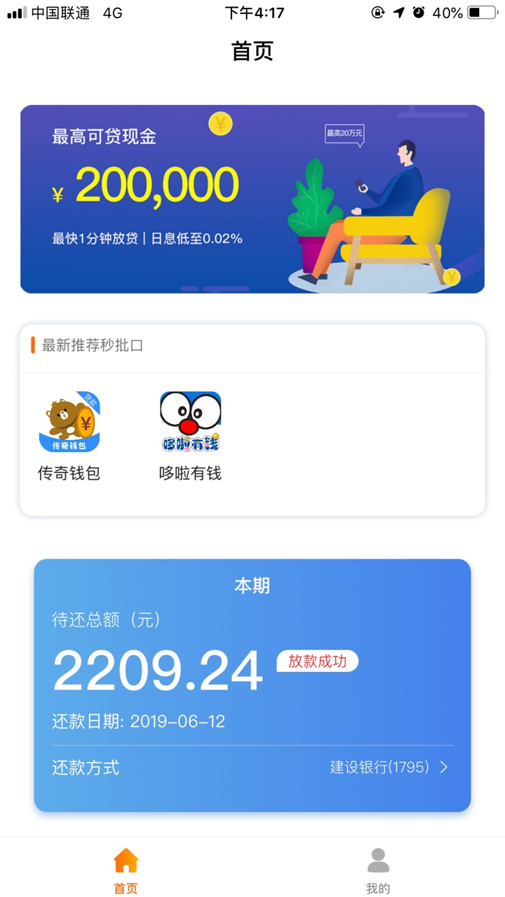 金叶子金叶子跟风金叶子。等待人工。有回访吗？ 哪里的回访？

20 / 作者:一笑奈何666 / 