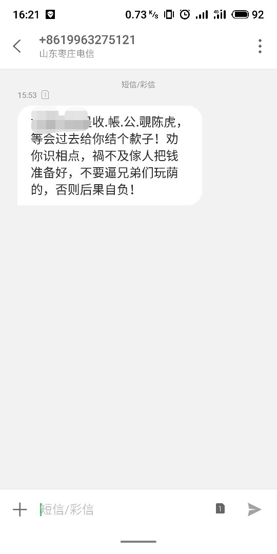 大神们，这个要怎么怼他，大神们，这个要怎么怼他，


11 / 作者:不死总会下款 / 