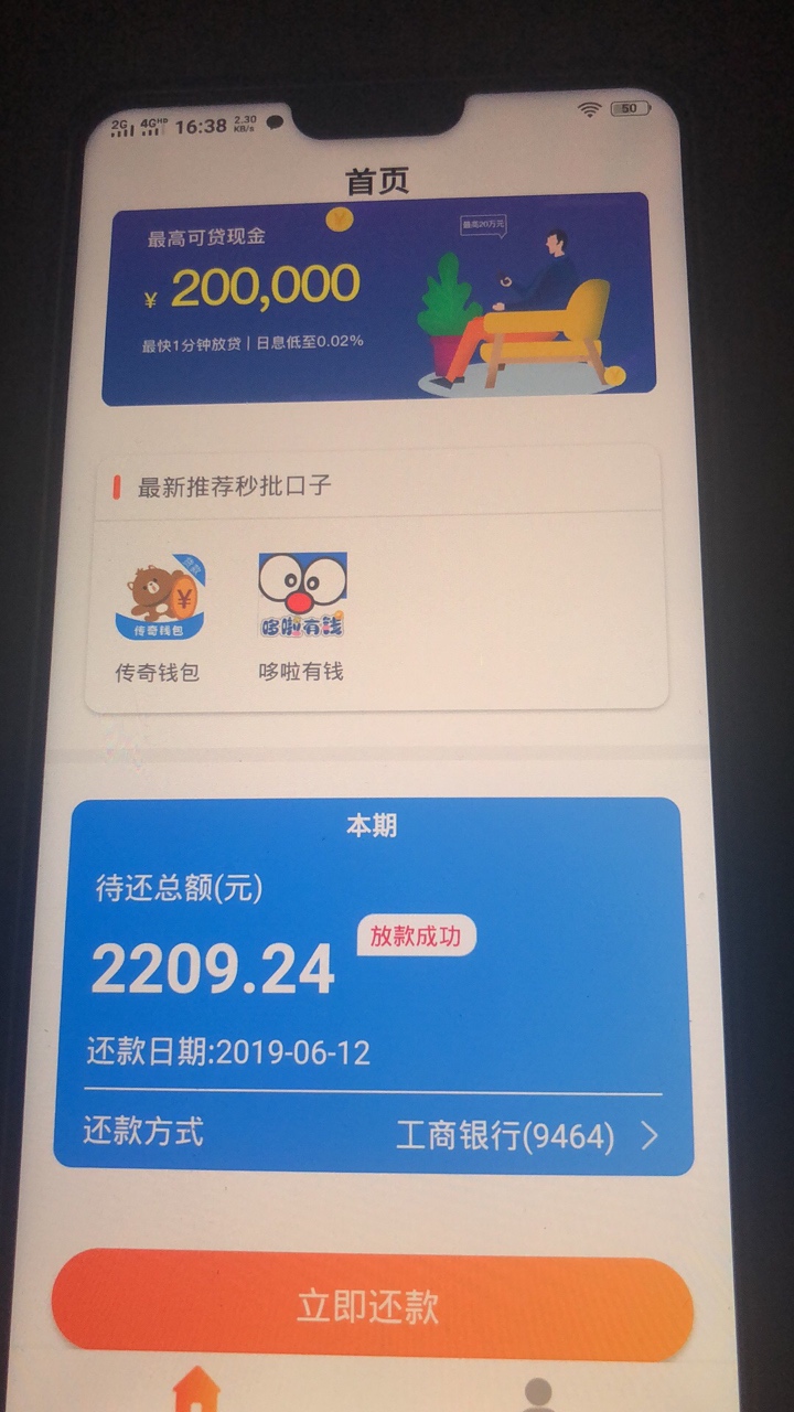 半个月就下了一个激动！半个月就下了一个  激动！



42 / 作者:抓个猪 / 