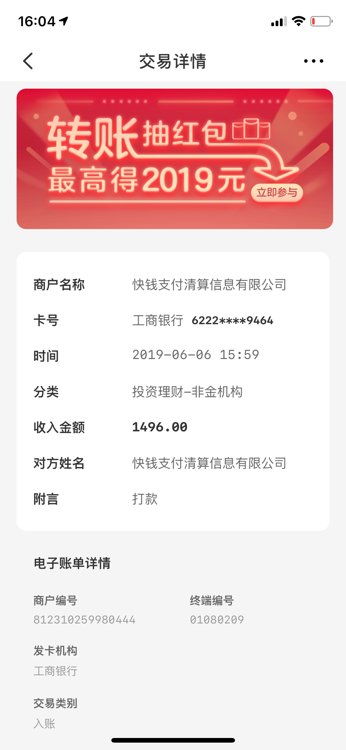 半个月就下了一个激动！半个月就下了一个  激动！



51 / 作者:抓个猪 / 
