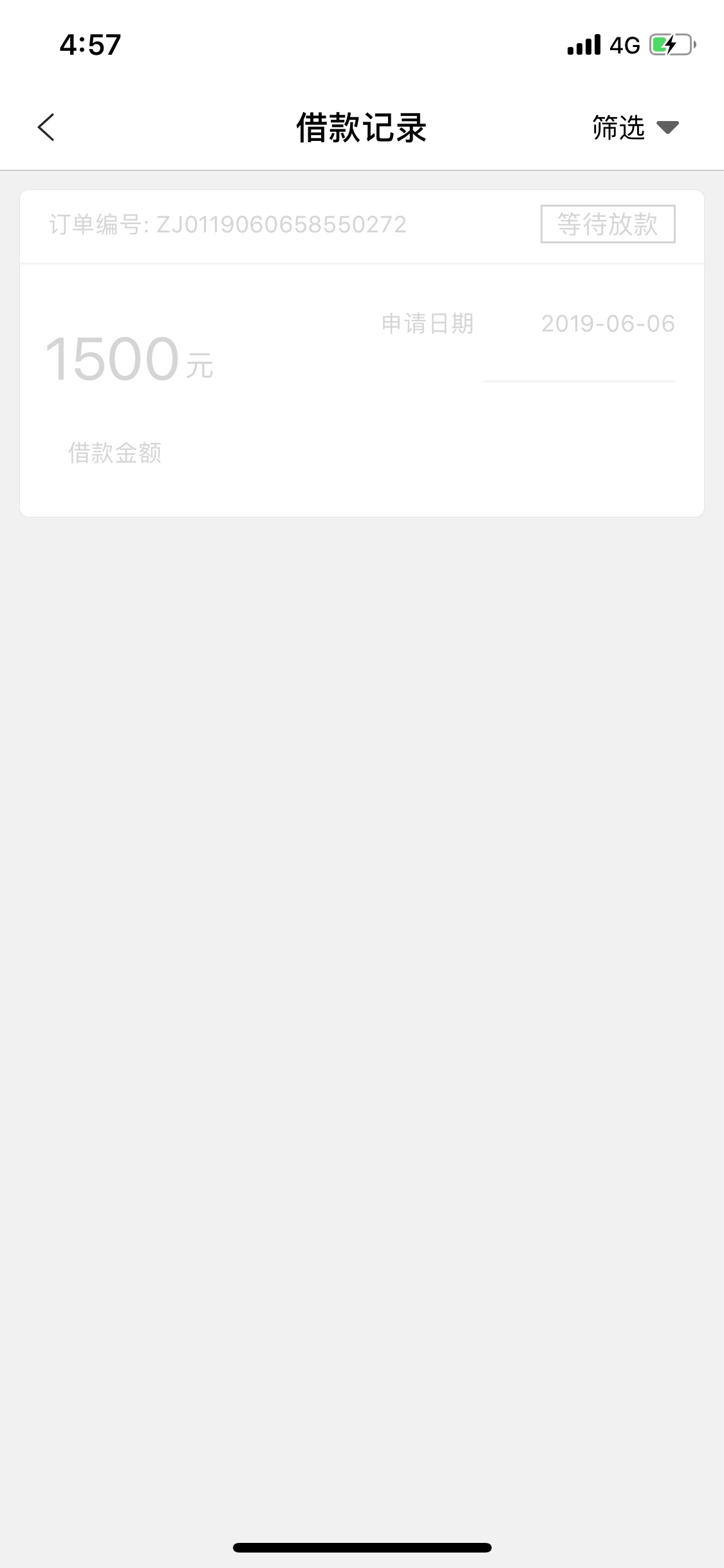 能到账吗.待放款能到账吗 . 待放款 



2 / 作者:你不管了 / 