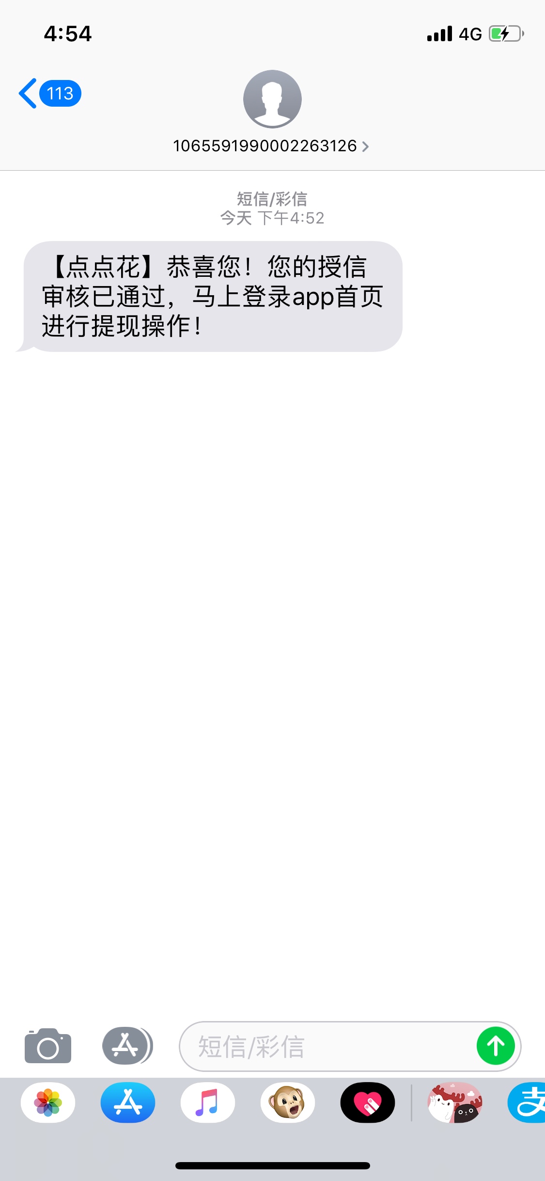 能到账吗.待放款能到账吗 . 待放款 



31 / 作者:你不管了 / 
