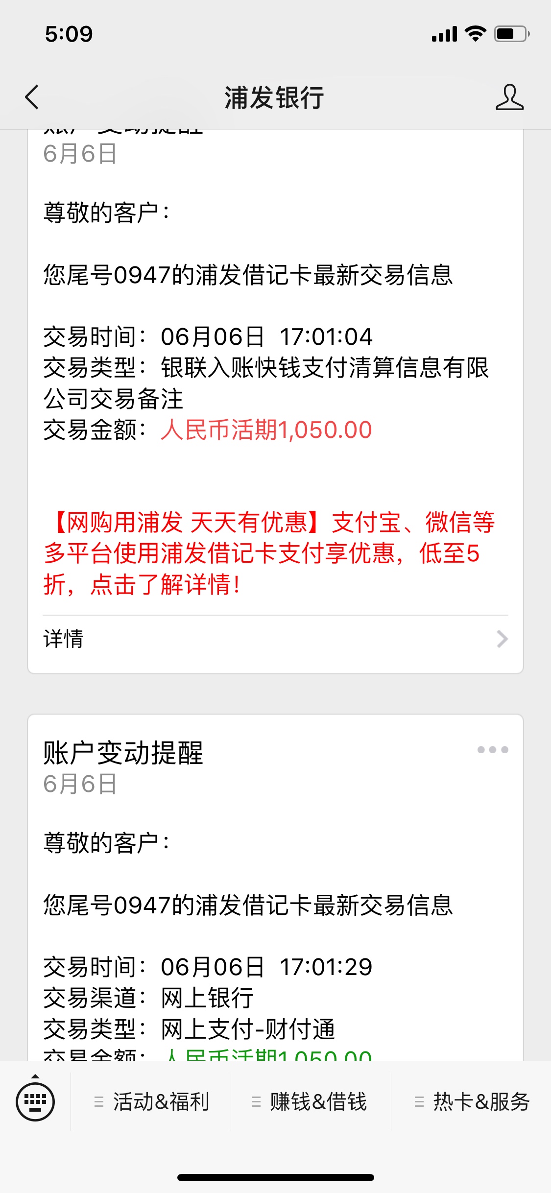 我不知道是不是邀请，不下别乱喷，我不知道是不是邀请，不下别乱喷，我是收到39 / 作者:Jung1e / 