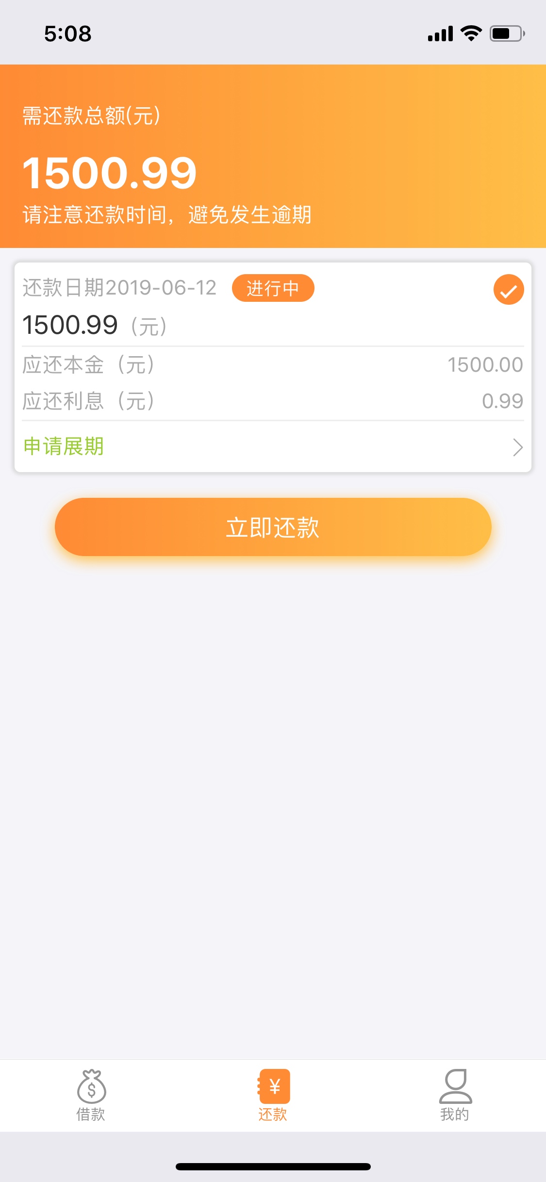 我不知道是不是邀请，不下别乱喷，我不知道是不是邀请，不下别乱喷，我是收到69 / 作者:Jung1e / 