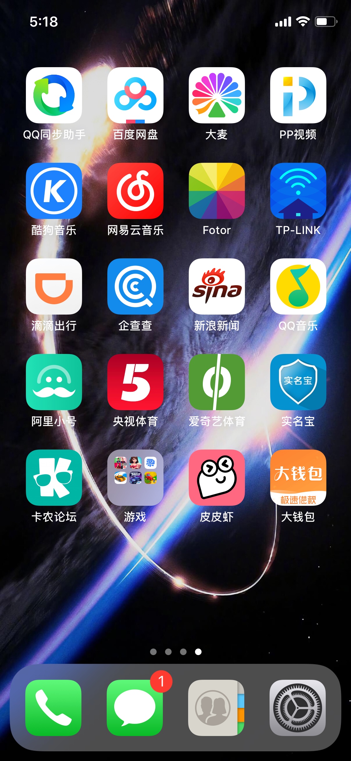 我不知道是不是邀请，不下别乱喷，我不知道是不是邀请，不下别乱喷，我是收到10 / 作者:Jung1e / 