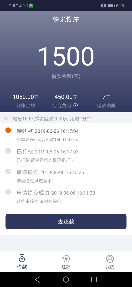 谁知道快米钱庄有没有其他系列的，谁知道快米钱庄有没有其他系列的，


39 / 作者:18170717853 / 
