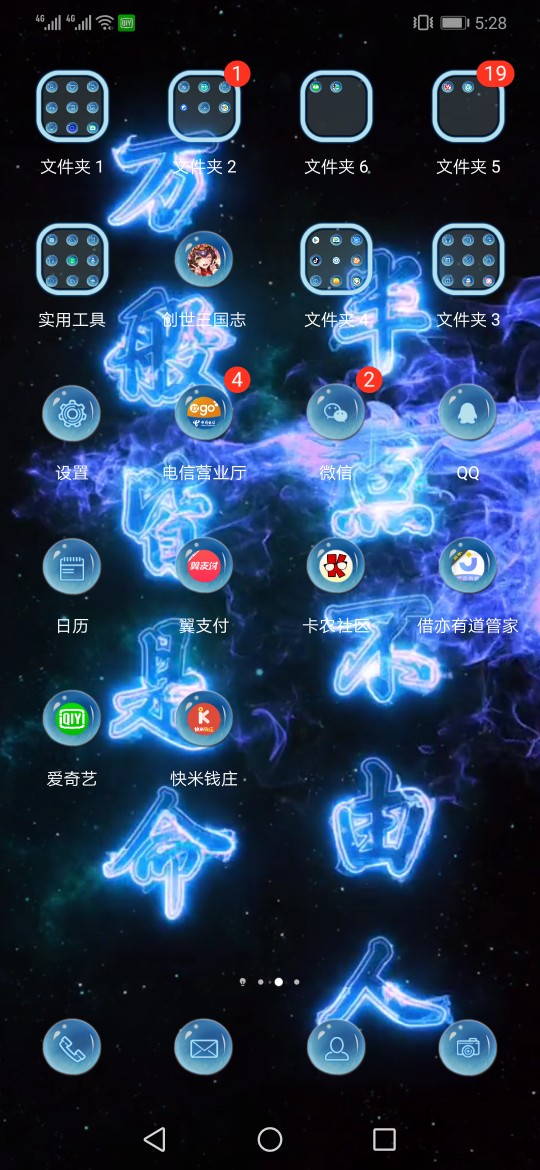 谁知道快米钱庄有没有其他系列的，谁知道快米钱庄有没有其他系列的，


41 / 作者:18170717853 / 