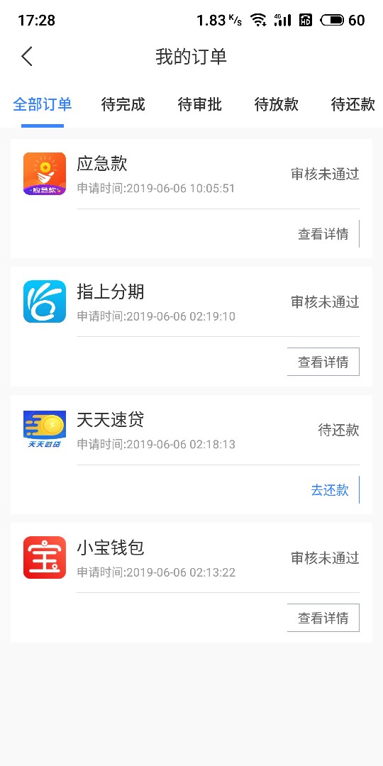 马德，终于给我下了个，有钱过个节马德，终于给我下了个，有钱过个节了，

59 / 作者:a584832 / 