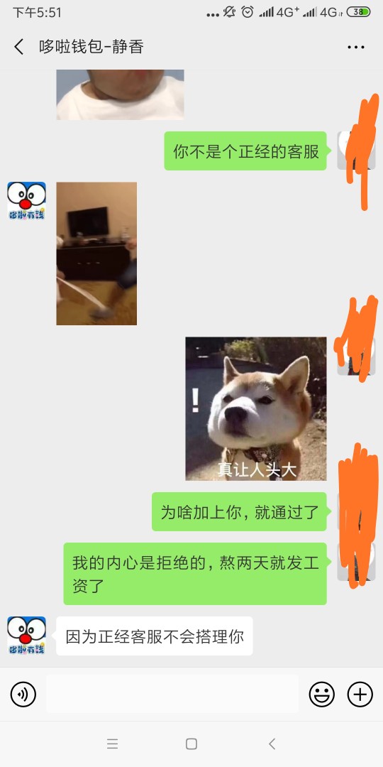 老哥们，我下款了，口子叫哆啦钱包老哥们，我下款了，口子叫哆啦钱包，我是在58 / 作者:男污摸咪脱服 / 