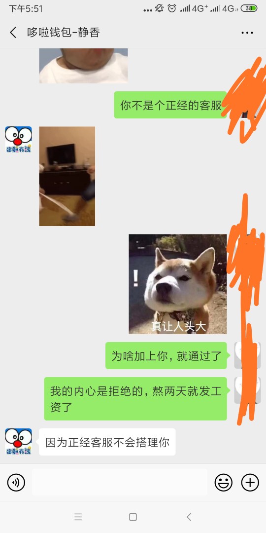 老哥们，我下款了，口子叫哆啦钱包老哥们，我下款了，口子叫哆啦钱包，我是在25 / 作者:男污摸咪脱服 / 