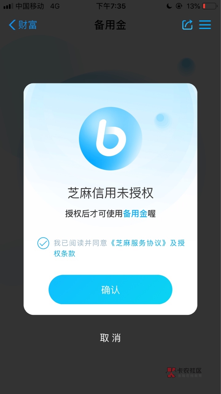 【独家】支付宝强开备用金,必须以【独家】支付宝强开备用金,必须以前就有然10 / 作者:撒发发 / 【独家】支付宝强开备用金,必须以【独家】支付宝强开备用金,必须以前就有然10 / 作者:撒发发 /