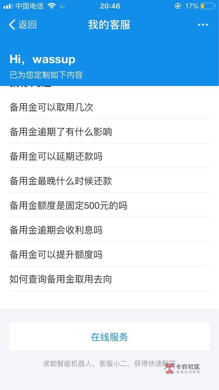 【独家】支付宝强开备用金,必须以【独家】支付宝强开备用金,必须以前就有然81 / 作者:撒发发 / 【独家】支付宝强开备用金,必须以【独家】支付宝强开备用金,必须以前就有然81 / 作者:撒发发 /