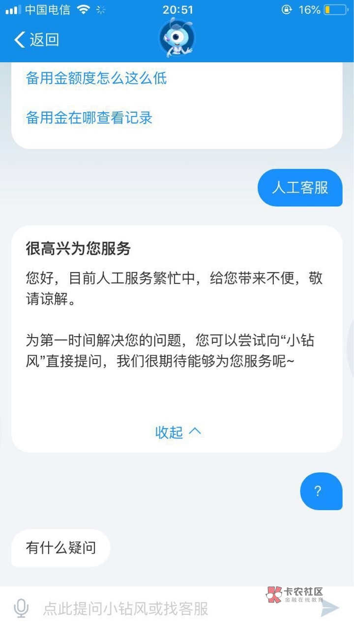 【独家】支付宝强开备用金,必须以【独家】支付宝强开备用金,必须以前就有然21 / 作者:撒发发 / 【独家】支付宝强开备用金,必须以【独家】支付宝强开备用金,必须以前就有然21 / 作者:撒发发 /