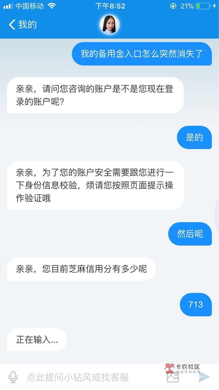 【独家】支付宝强开备用金,必须以【独家】支付宝强开备用金,必须以前就有然47 / 作者:撒发发 / 【独家】支付宝强开备用金,必须以【独家】支付宝强开备用金,必须以前就有然47 / 作者:撒发发 /