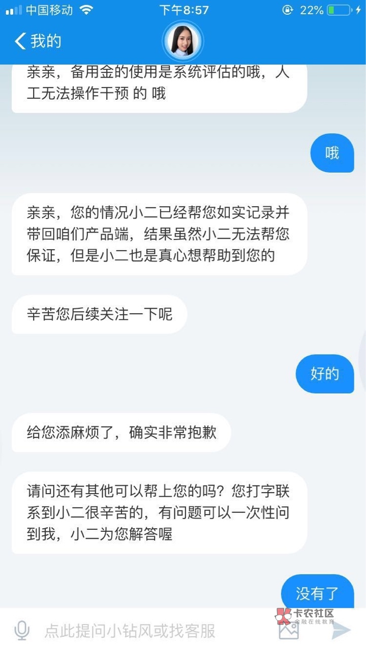 【独家】支付宝强开备用金,必须以【独家】支付宝强开备用金,必须以前就有然10 / 作者:撒发发 / 【独家】支付宝强开备用金,必须以【独家】支付宝强开备用金,必须以前就有然10 / 作者:撒发发 /