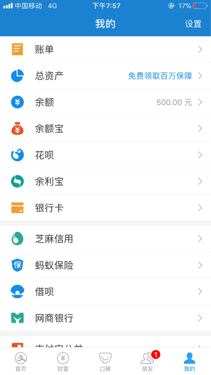【独家】支付宝强开备用金，必须以【独家】支付宝强开备用金，必须以前就有然76 / 作者:撒发发 / 