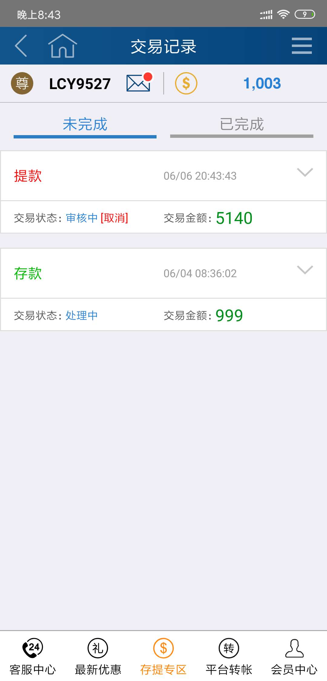明天过节今天晚上抽5位老哥团个粽明天过节  今天晚上抽5位老哥  团个粽子
585 / 作者:那不现实 / 
