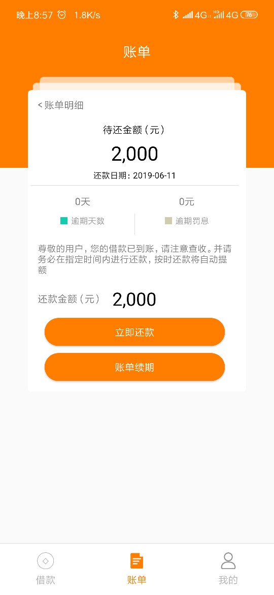 大金矿真口子，老哥们冲！！入口新大金矿真口子，老哥们冲！！入口新浪有借。98 / 作者:非洲回来晒黑了 / 
