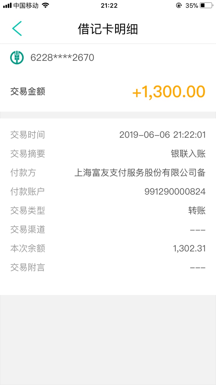 大金矿下了，我又来气人了，最近人大金矿下了，我又来气人了，最近人品爆棚五100 / 作者:94老姐 / 