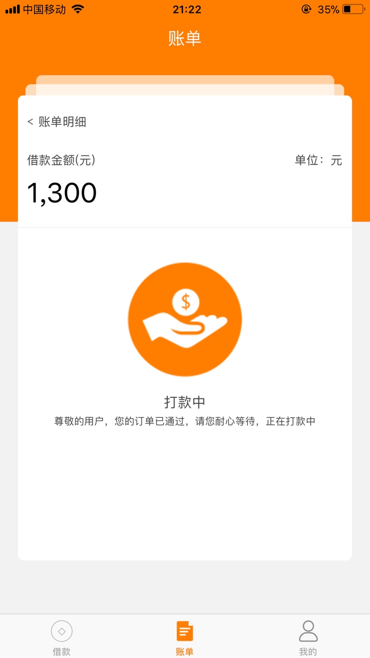 大金矿下了，我又来气人了，最近人大金矿下了，我又来气人了，最近人品爆棚五15 / 作者:94老姐 / 