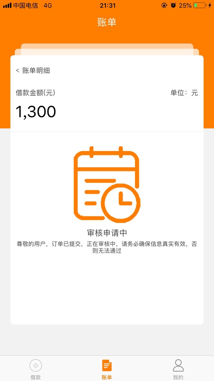 大金矿下了，我又来气人了，最近人大金矿下了，我又来气人了，最近人品爆棚五13 / 作者:、老鬼 / 