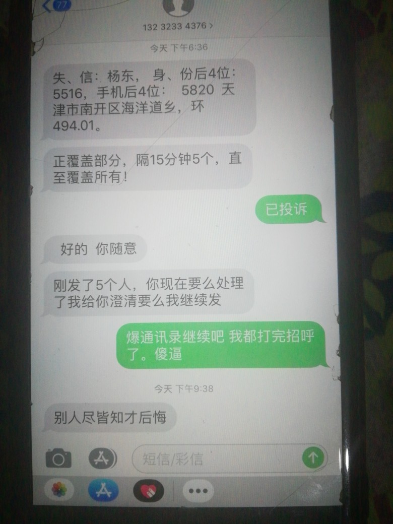 各位老哥，小花钱包催收如何？说一各位老哥，小花钱包催收如何？说一下，谢谢57 / 作者:泓德小哥哥 / 