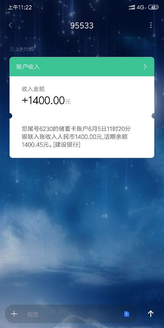 前天过了一个上上签秒过可是发不了前天过了一个上上签秒过可是发不了贴还有什28 / 作者:wsq151 / 