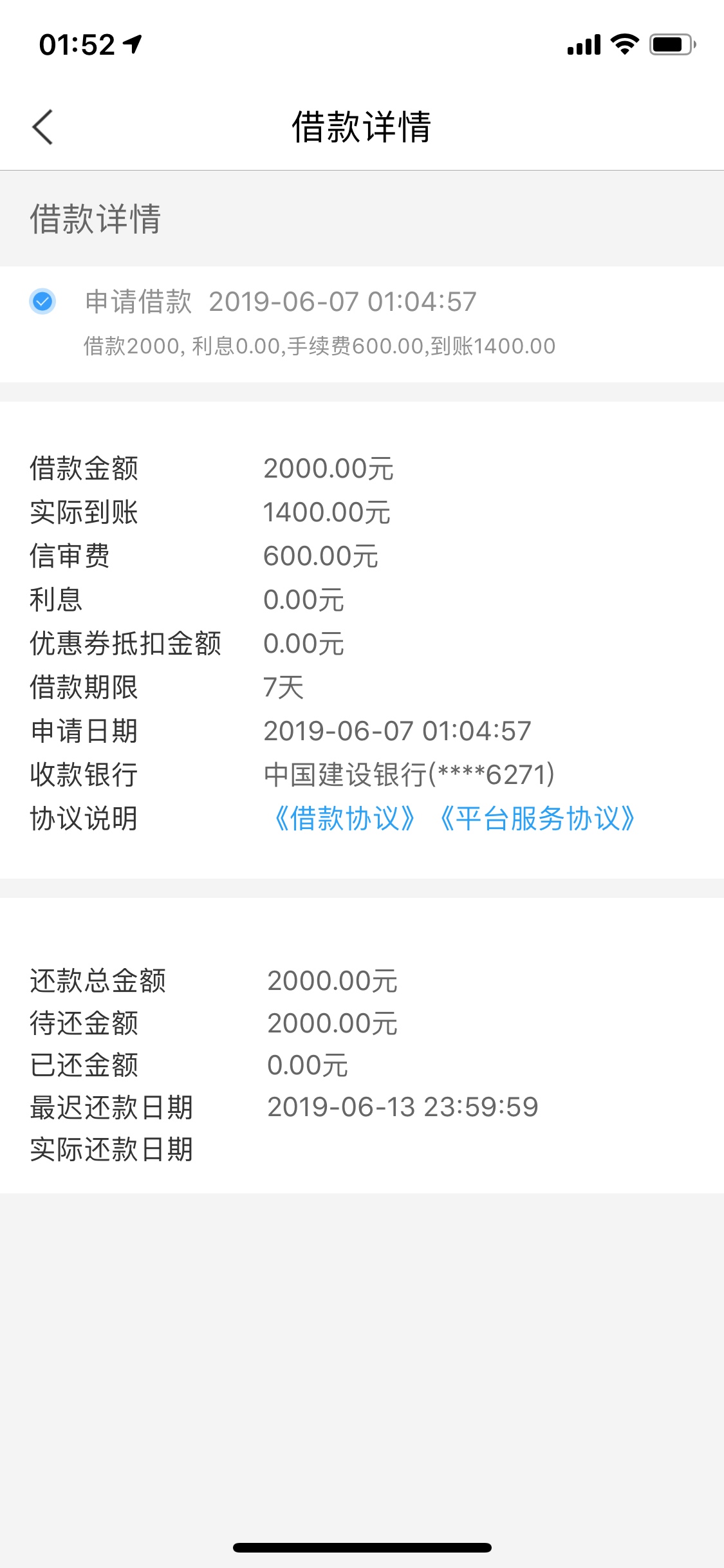 告诉我，乐享还有希望没！告诉我，乐享还有希望没！

62 / 作者:就怕女人讹我 / 