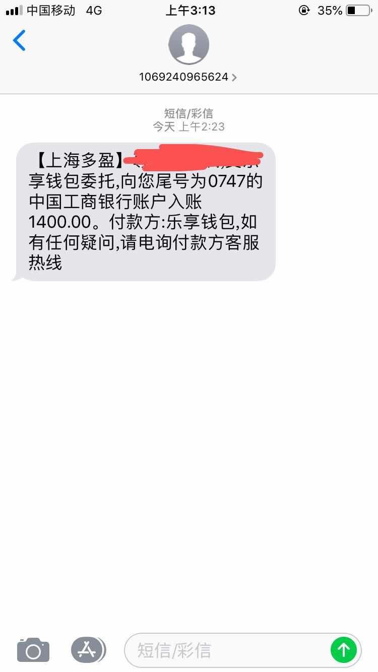 都睡着了，给我震醒了，继续睡了。68 / 作者:尽力而为999 / 