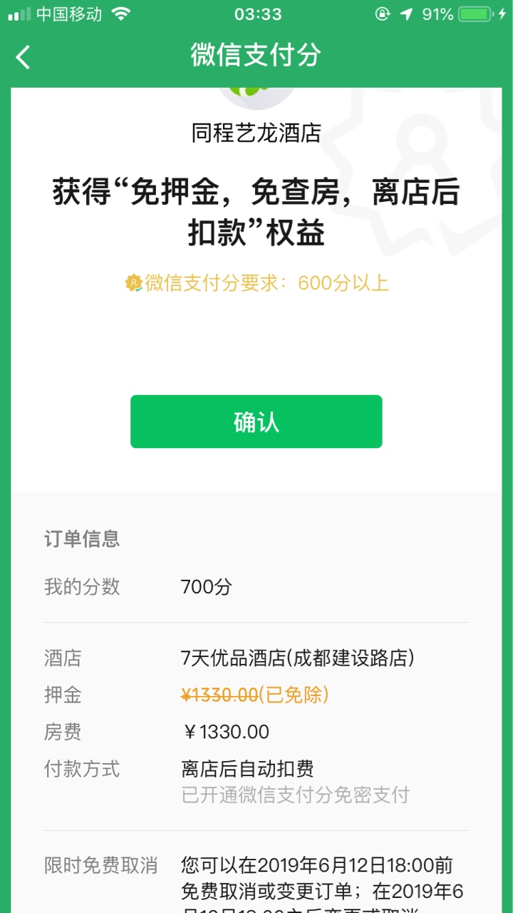 好像比下款还爽卧槽。{:憨笑:}好像比下款还爽 卧槽。

27 / 作者:小老弟来啦 / 