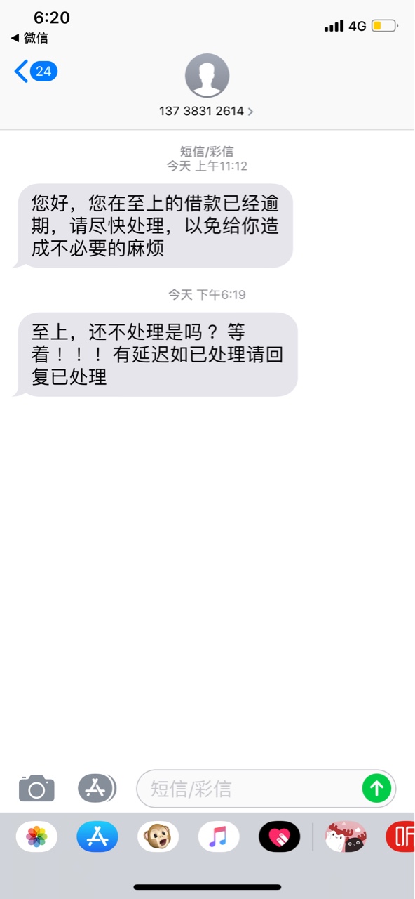 qz第二天！说不出口的感觉 刺激兴奋！还有点害怕

10 / 作者:灵魂靠许巍 / 