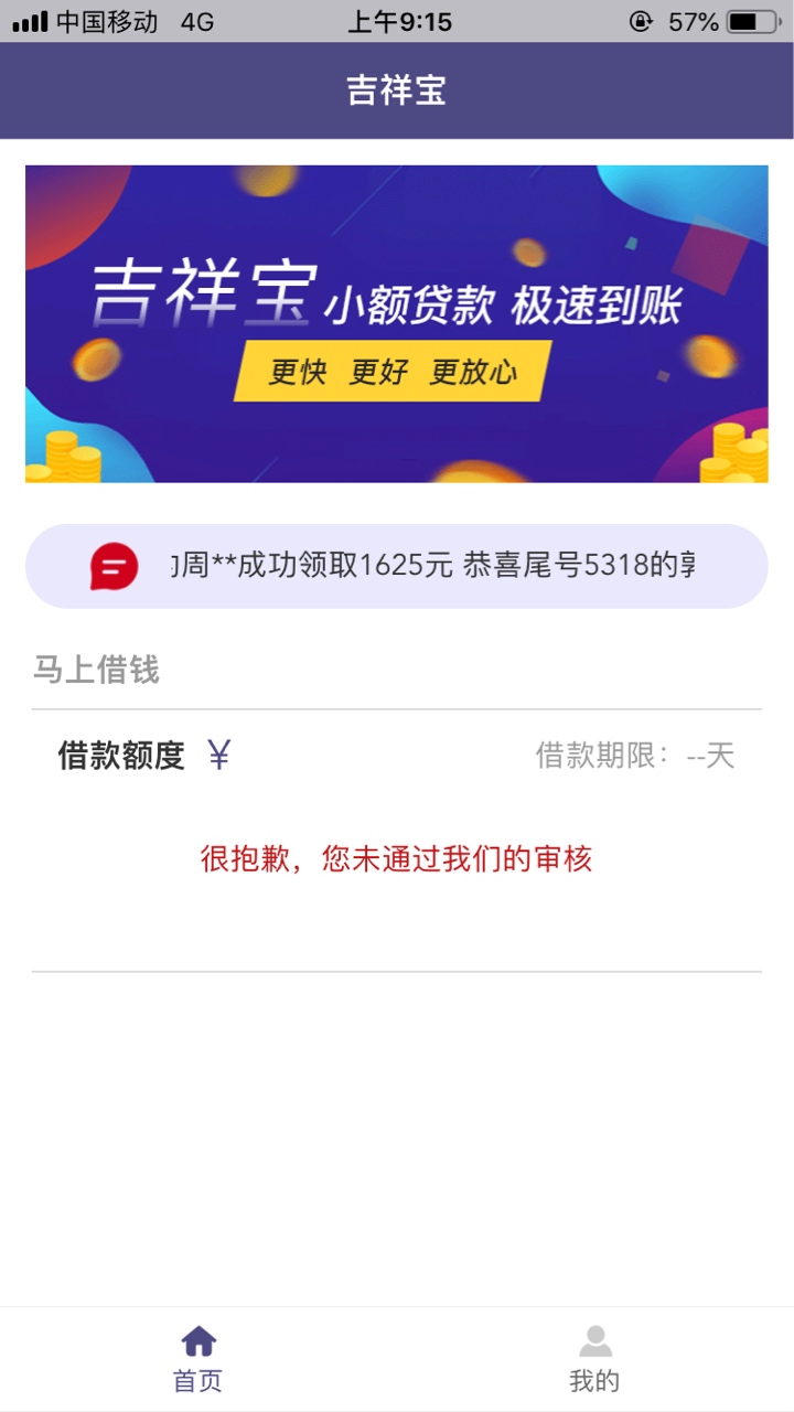 下了，下了，过节有钱了，吉祥宝，下了，下了，过节有钱了，吉祥宝，下款得别8 / 作者:当我想你你信 / 