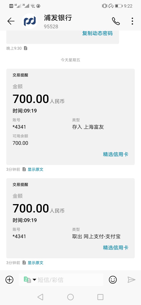 号外号外！绝对放水了！！管理加精号外号外！绝对放水了！！管理加精。我能咋48 / 作者:世界第一 / 