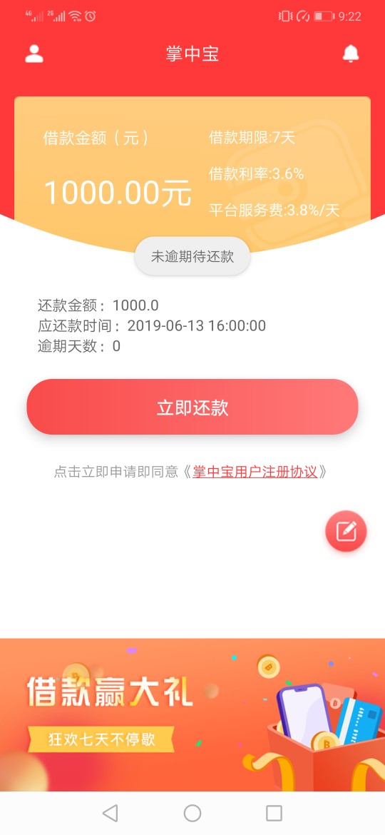 号外号外！绝对放水了！！管理加精号外号外！绝对放水了！！管理加精。我能咋77 / 作者:世界第一 / 