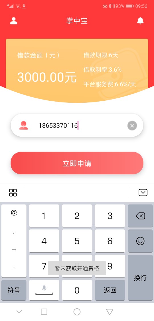 号外！绝对放水了。我能下估计95号外！绝对放水了。我能下估计95的老哥能下。31 / 作者:千年撸不下口子 / 