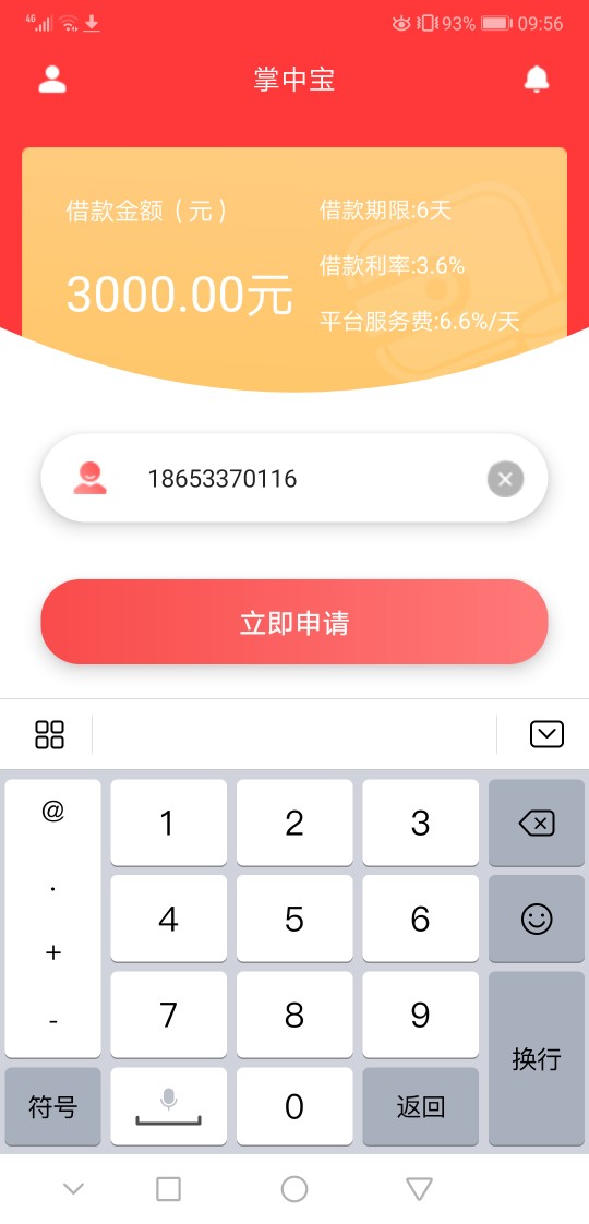 号外！绝对放水了。我能下估计95号外！绝对放水了。我能下估计95的老哥能下。40 / 作者:千年撸不下口子 / 